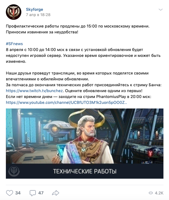 Как продвигать игры в социальных сетях