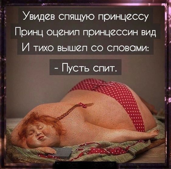 Подборка смешных картинок из интернета 