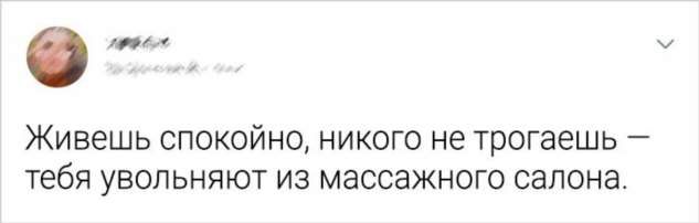 25 твитов от людей, которые поняли все слишком буквально