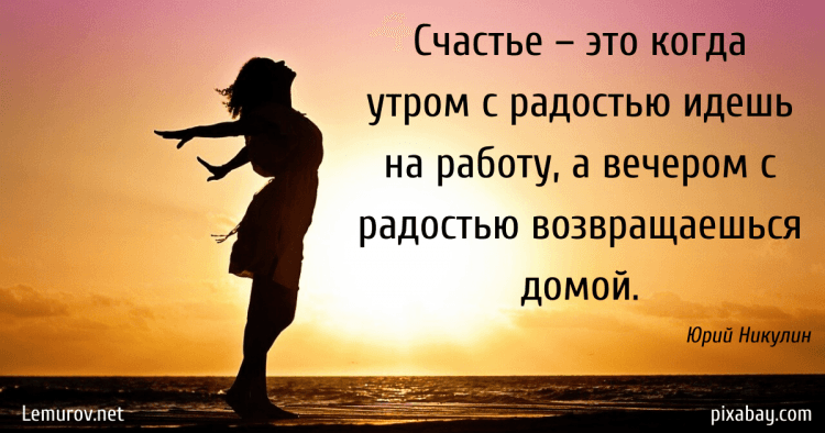 7 метких и мудрых цитат о семье 7 метких и мудрых цитат о семье