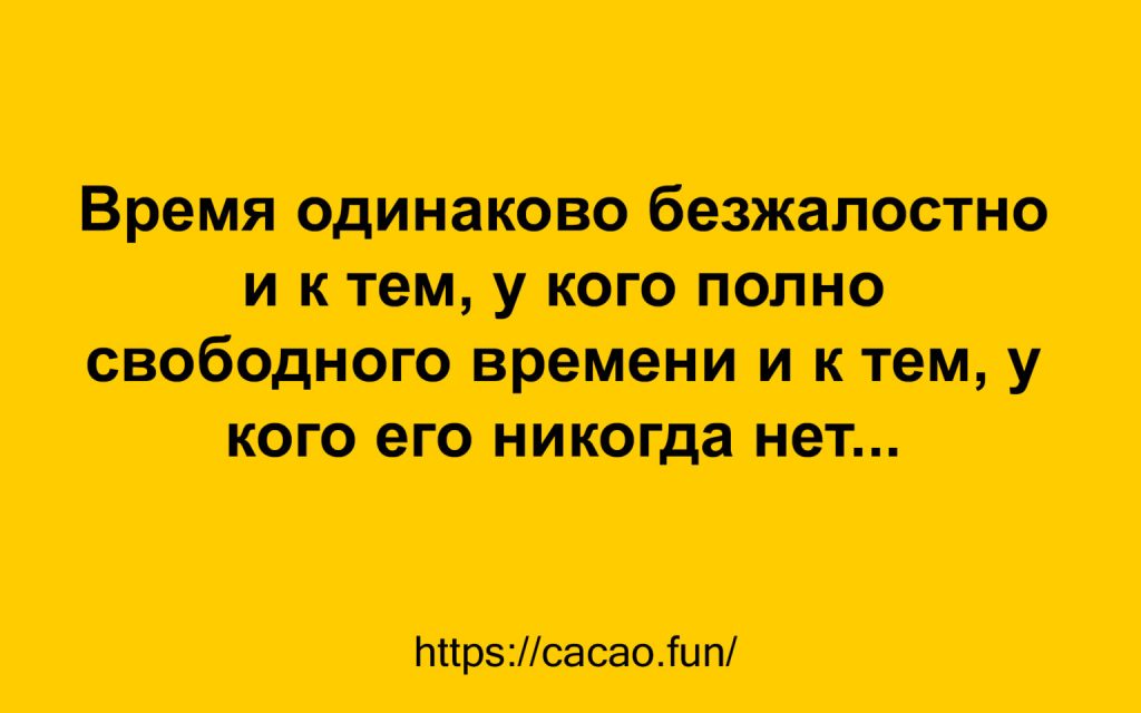 Смешные анекдоты, которые наполнят вашу жизнь позитивом 