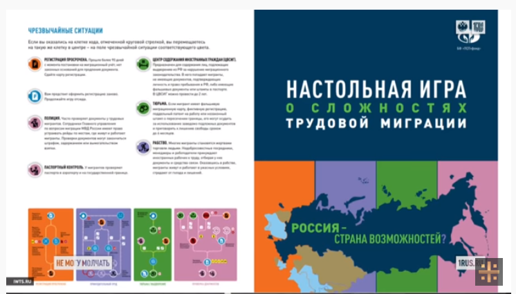 ЭТА МИНА РВАНЁТ: МИГРАНТЫ СОЗДАЮТ В РОССИИ СВОИ ШКОЛЫ БЕЗ РУССКИХ россия