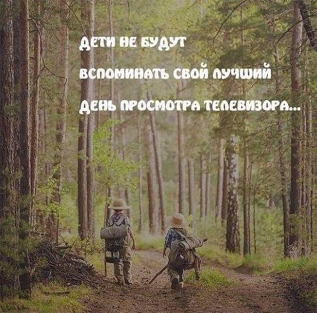Свежие и веселые картинки с надписями для настроения (11 фото)