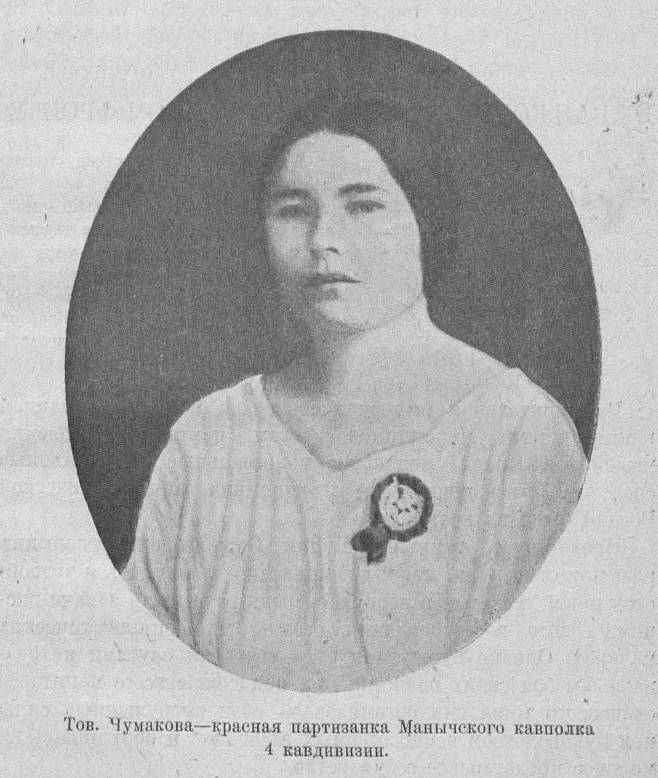 Вперёд, на запад! 1-я Конная в боях на Западной Украине история