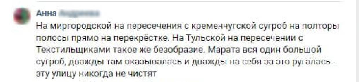 «Виноваты не мы, а коммунальщики»: автомобилисты Петербурга жалуются на 9-балльные пробки «Виноваты не мы, а коммунальщики»: автомобилисты Петербурга жалуются на 9-балльные пробки Общество