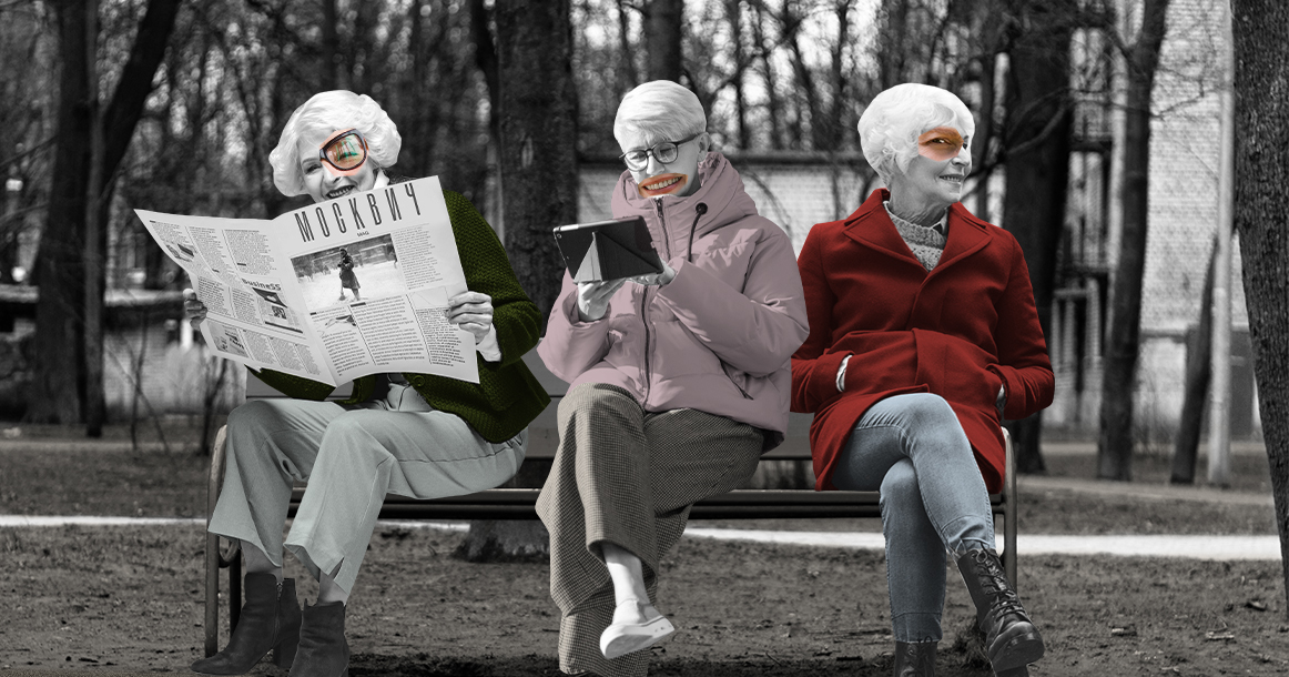 Как в Москве исчезли старушки возраст,жизнь,психология