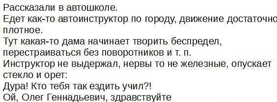 Анекдот про молодое поколение Анекдот про молодое поколение