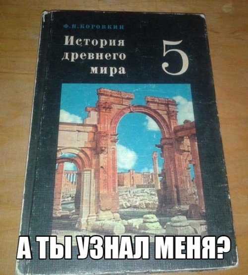 Самые прикольные фотомемы дня!