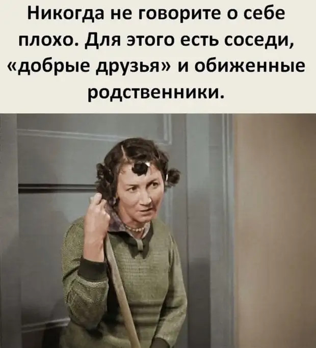 Когда девушки задают вопрос «Куда делись настоящие мужчины?» я обычно отвечаю: «Они ушли к настоящим женщинам» 