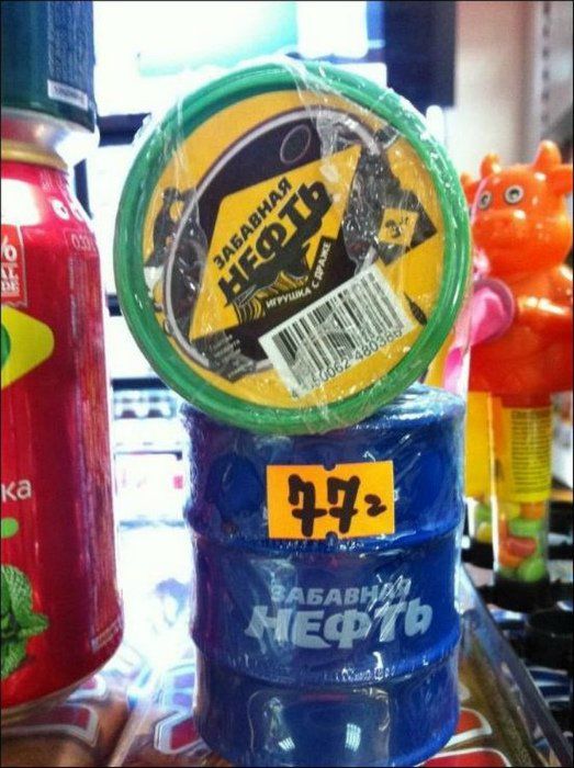 16 забавных надписей и объявлений, которые поднимут настроение в скверный день 16 забавных надписей и объявлений, которые поднимут настроение в скверный день весёлые