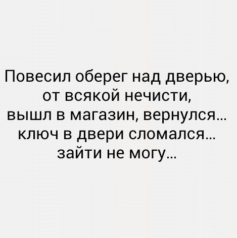 Дорогой, ты способен мне изменить? анекдоты,веселье,демотиваторы,приколы,смех,юмор