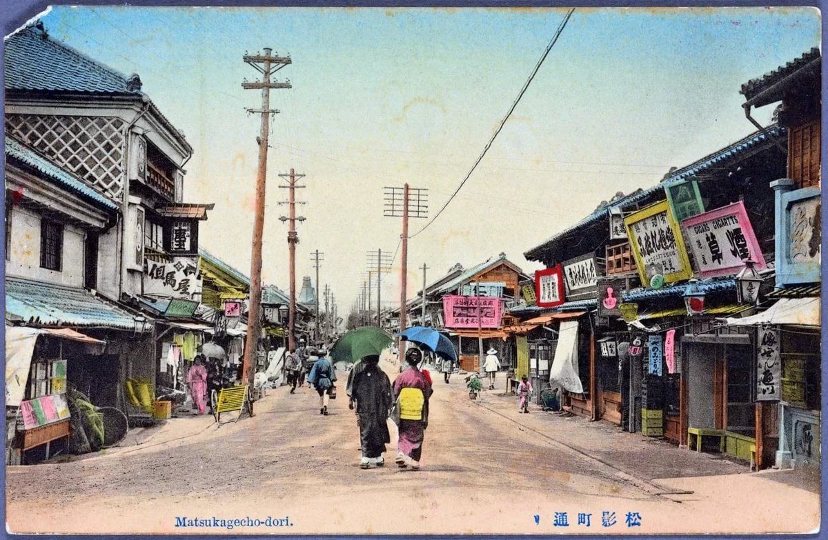 Япония в 20 веке