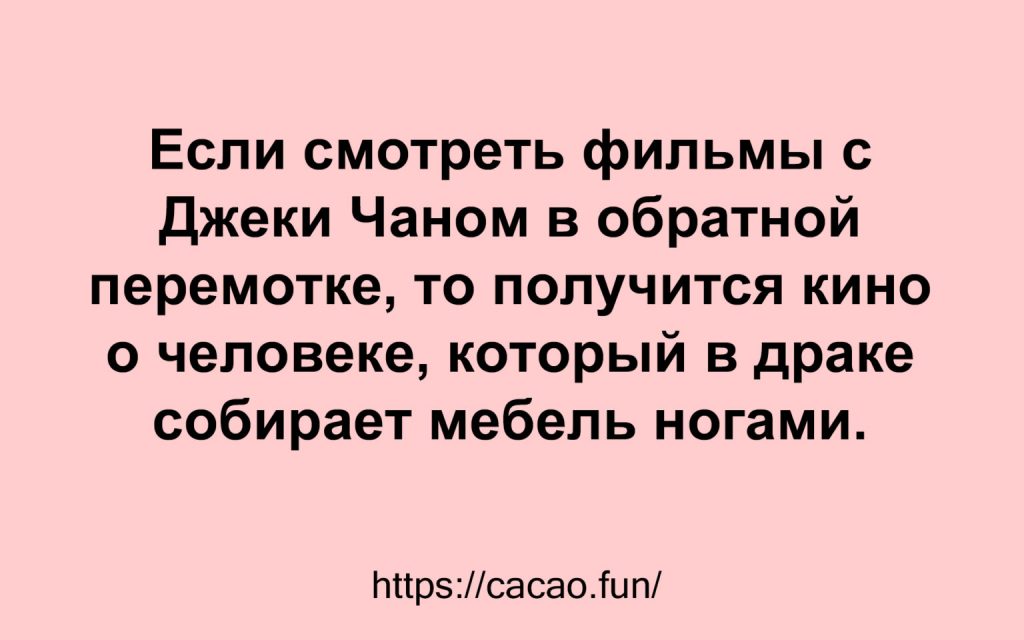 Старые и новые анекдоты в свежей подборке Старые и новые анекдоты в свежей подборке