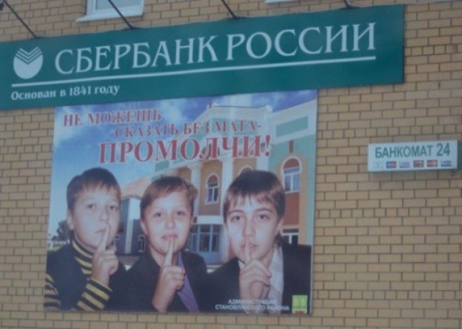 40 впечатляющих маразмов от горе-рекламщиков реклама,юмор и курьезы