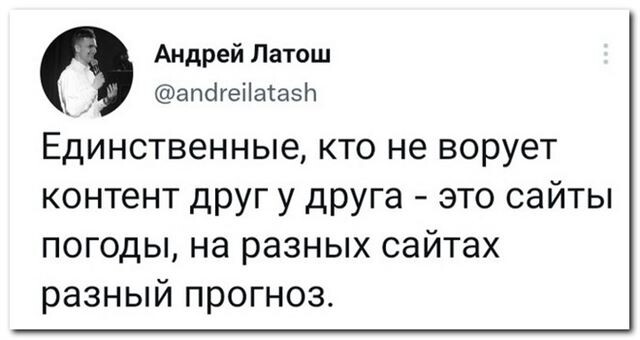 Смешные комментарии из соцсетей  