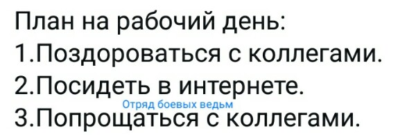 Почему до сих пор никто не пишет номер транспорта внутри? Вы думаете я такой уверенный куда я сел? веселые картинки,приколы,юмор