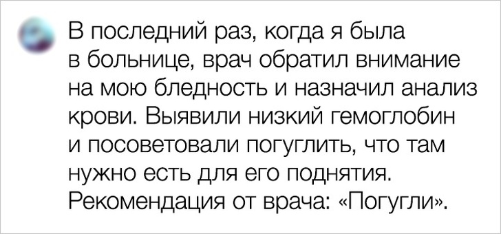26 доказательств того, что отзывы в интернете — это отдельный вид искусства 26 доказательств того, что отзывы в интернете — это отдельный вид искусства