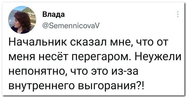 Смешные комментарии из соцсетей  