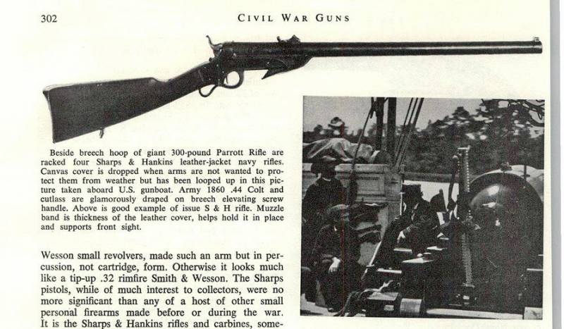 Кожаный карабин оружие