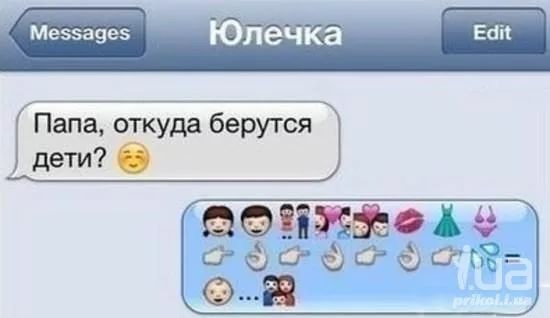 Комментарии из сети коменты, прикол, соцсети, юмор