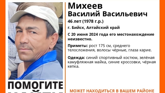 В Алтайском крае две недели не могут найти пропавшего 46-летнего мужчину в кепке