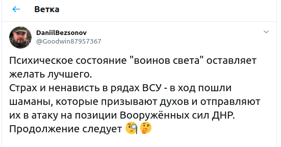 Последние новости Украины сегодня — 25 ноября 2019 Украины, Олейник, сказал, будет, после, Крыма, Донецкой, отметил, отдельных, и Луганской, России, заявил, районов, внимание, Донбасса, словам, украинского, Безсонов, Минских, закон