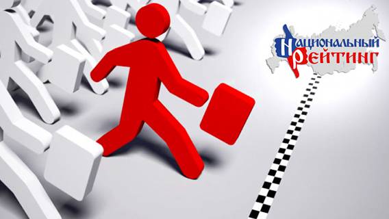 Национальный Рейтинг Губернаторов  - часть 1