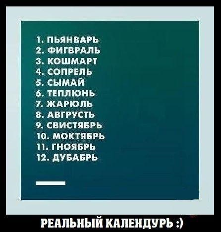 Если вы не знали,как выглядит бляха-муха...)