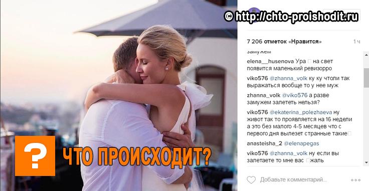 Елена Летучая
