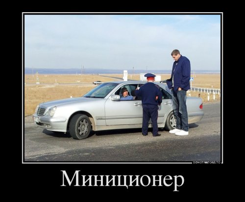 Очередная порция демотиваторов 