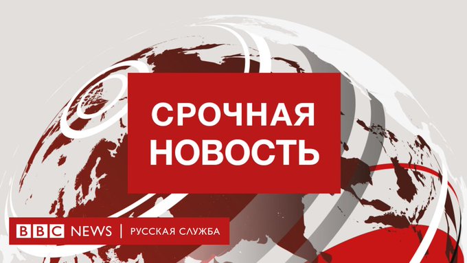 BBC News: Молдавские власти задержали бывшего президента страны Игоря Додона