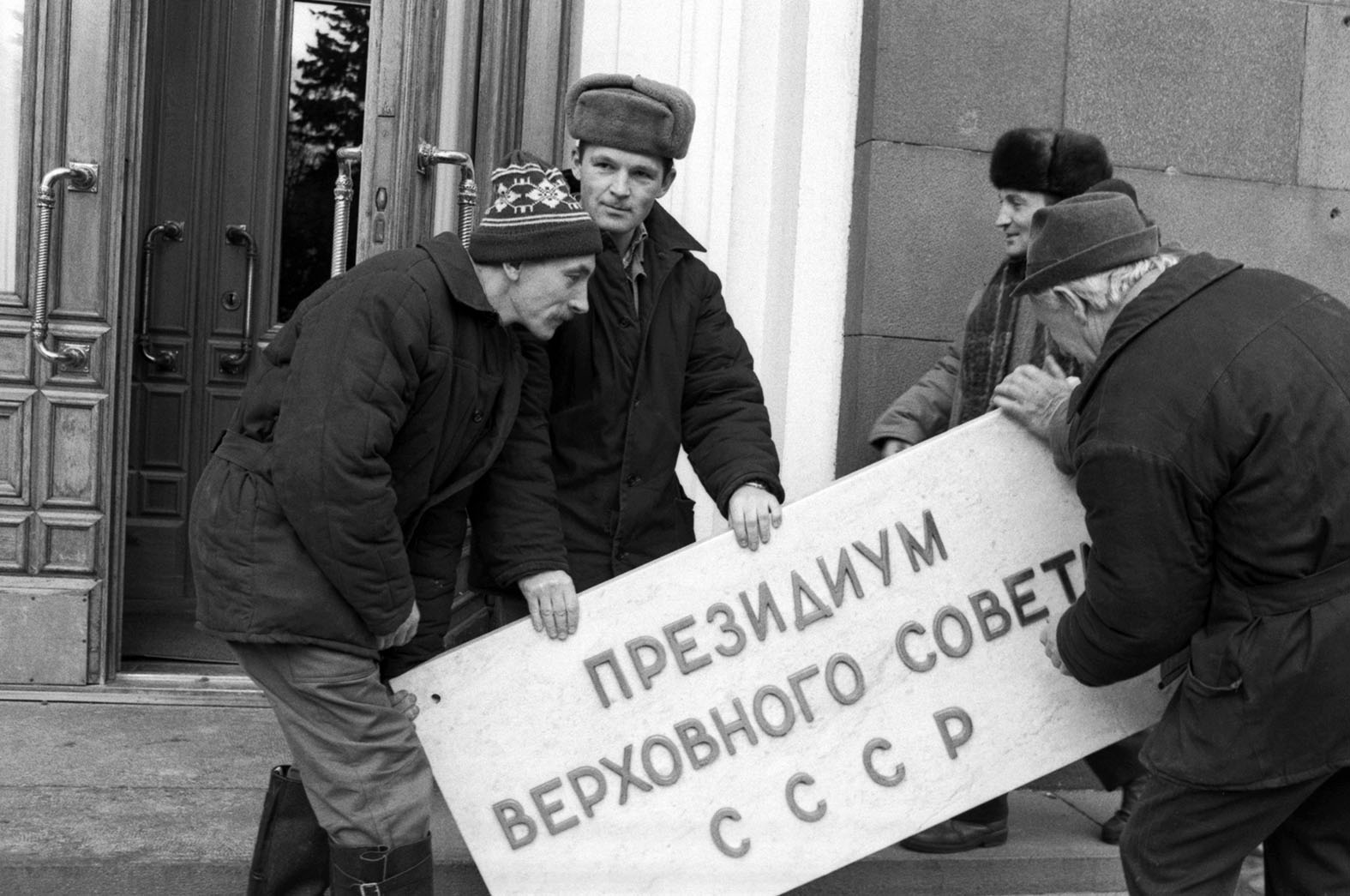 Последний день союза. Горбачев 26 декабря 1991. Распад советского Союза 1991. Развал советского Союза в 1991. Декабрь 1991 распад СССР.
