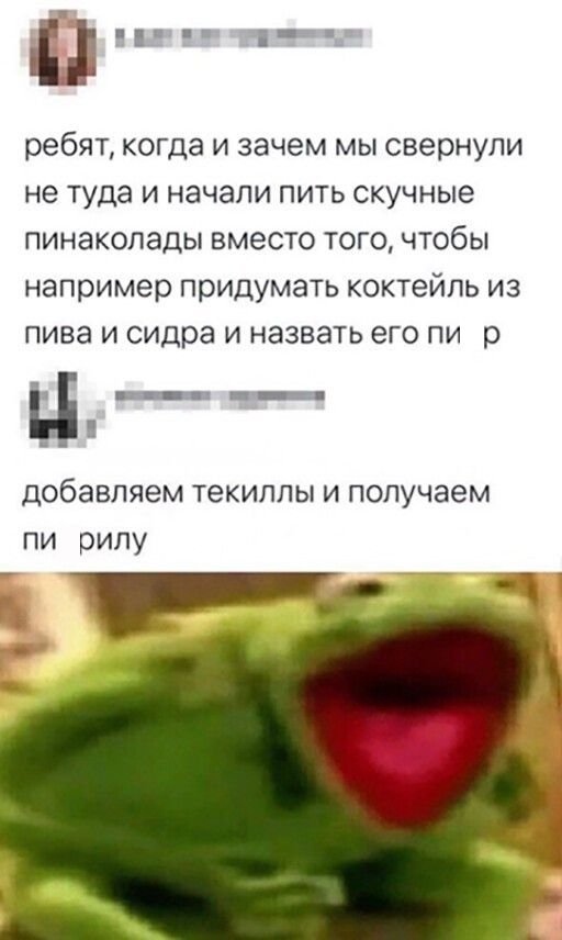 Шутки про алкоголь от пользователей социальных сетей, которые хорошо провели выходные  позитив,смешные картинки,юмор