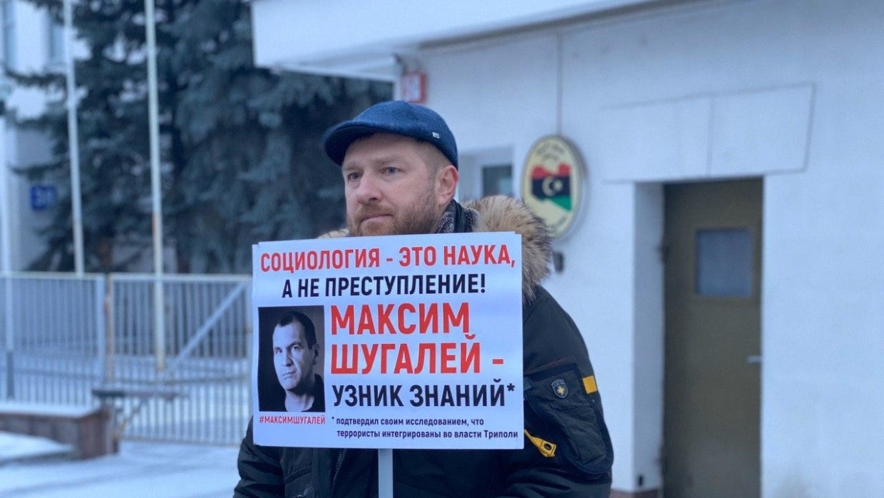 Либеральные СМИ намеренно обходят тему о похищенных в Ливии российских социологах