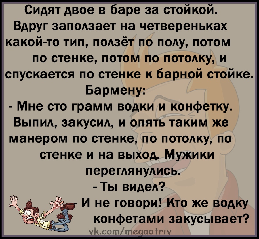 Юмор из интернета 741 позитив,смех,улыбки,юмор