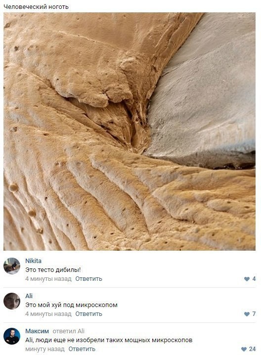 Смешные комментарии из социальных сетей прикол, юмор