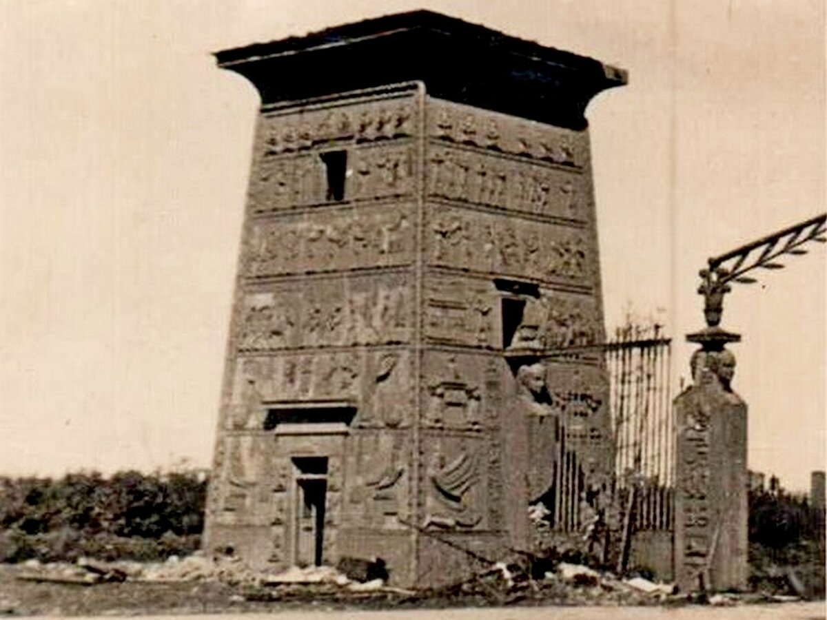 Египетские ворота 1941-1944 (?). Источник фото: vk.com/wall-26389816_57318