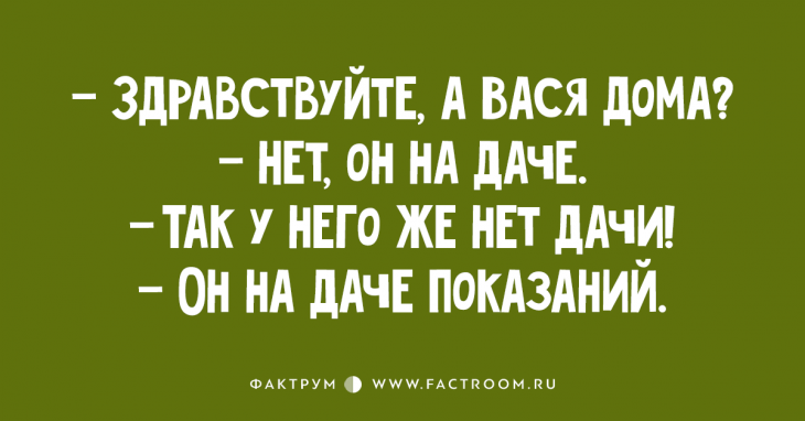 Топ 10 анекдотов для вашего смеха