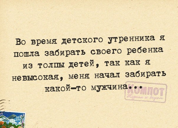 И снова с началом новой трудовой недели :) Улыбаемся и пашем! анекдоты,демотиваторы,приколы,юмор