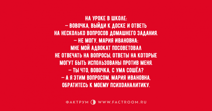 Свежая десятка смешных анекдотов, дарящих отличное настроение