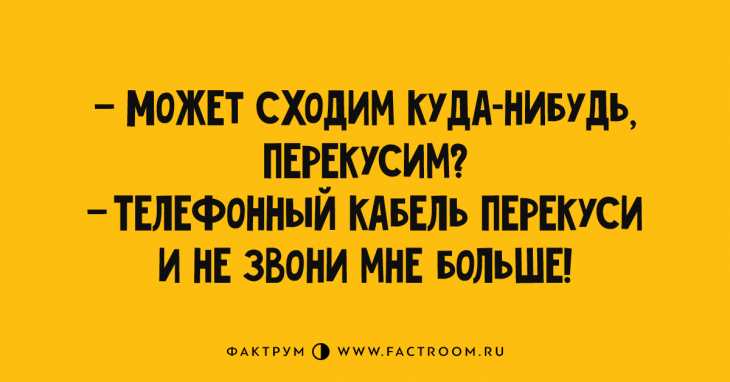 Анекдоты высшей пробы, предназначенные для вашей широчайшей улыбки