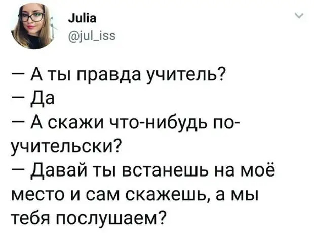 Самый главный талант женщины - уметь вовремя заткнуться 