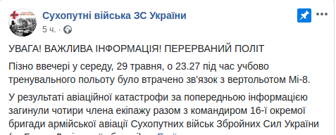 Последние новости Украины сегодня — 30 мая 2019 Последние новости Украины сегодня — 30 мая 2019 украина