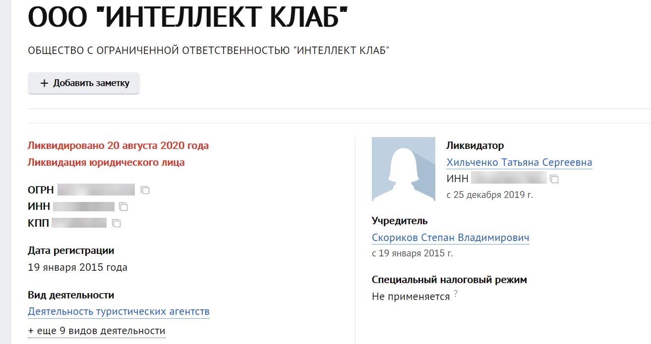 РАССЛЕДОВАНИЕ: БРИТАНСКИЕ СОРНЯКИ НА РУССКОМ ПОЛЕ ЗА МИЛЛИОНЫ ФУНТОВ РАССЛЕДОВАНИЕ: БРИТАНСКИЕ СОРНЯКИ НА РУССКОМ ПОЛЕ ЗА МИЛЛИОНЫ ФУНТОВ расследование