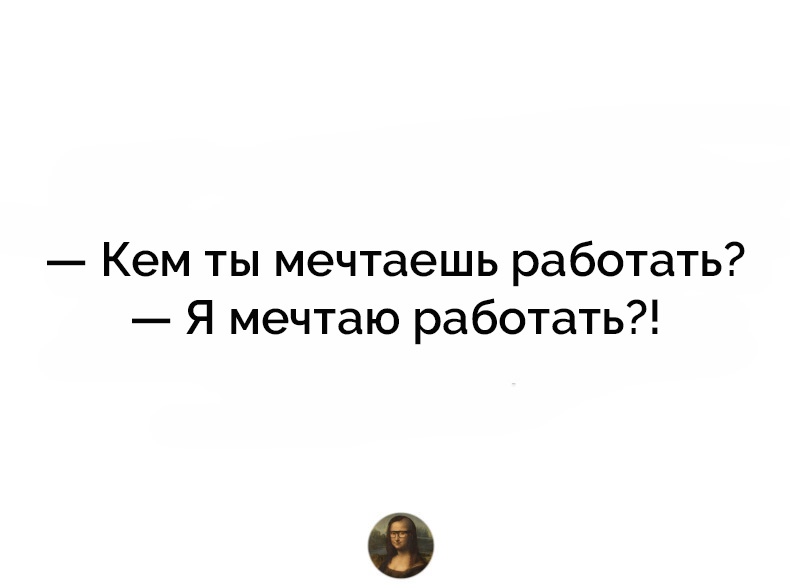 Прикольные и забавные женские "мысли вслух" для улыбки и позитивного настроения картинки с надписями,приколы,прикольные картинки,смешные картинки