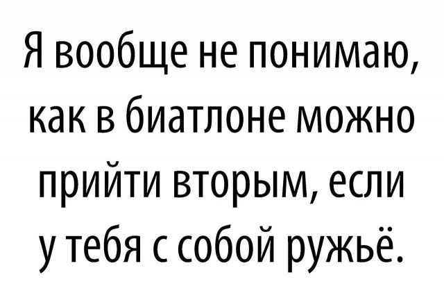 Позитивные картинки с надписями для настроения (11 фото)