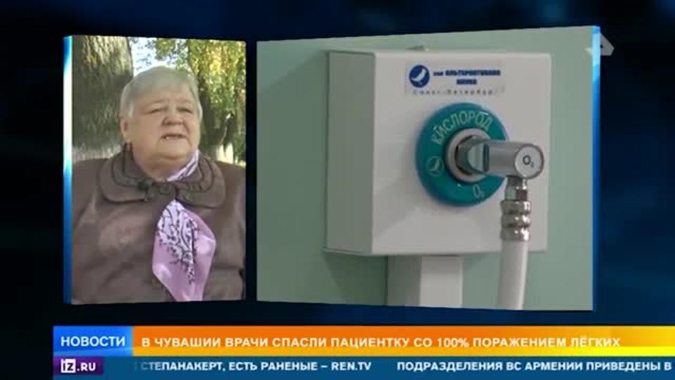 Дважды рожденная: врачи чудом спасли женщину со 100% поражением легких