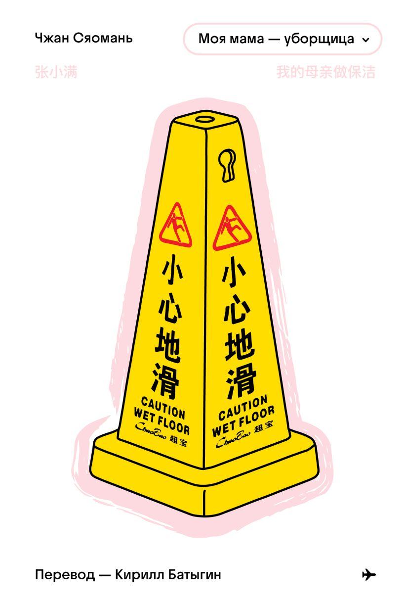 Что подарить маме на 8 марта: 6 книг для души, вдохновения и отдыха которые, которая, чтобы, может, жизни, отличный, выходит, границы, праве, глубоких, книга —, только, счастливой, пишет, часто, отношения, Ольга, история, городок, людей