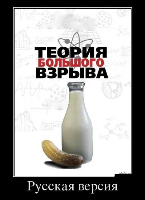 Забавные, смешные и прикольные демотиваторы из сети демотиваторы свежие,смешные демотиваторы