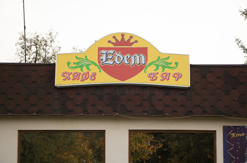 Когда по привычке прочитал надпись по-русски Когда по привычке прочитал надпись по-русски